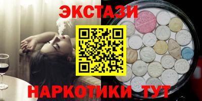 мяу мяу кристалл Камышлов