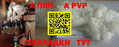 мет Канаш