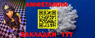 а пвп мука Кандалакша
