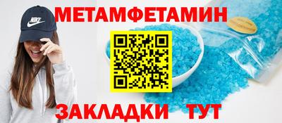 мет Канаш