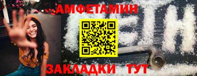 мяу мяу кристалл Камышлов