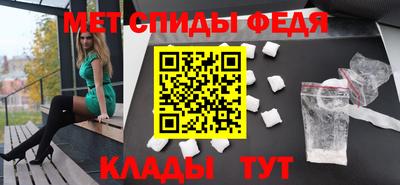 амф Абинск