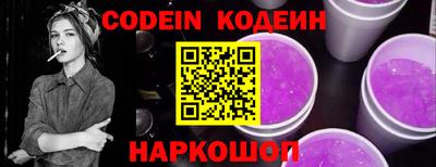 мяу мяу кристалл Камышлов