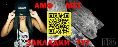 мяу мяу кристалл Камышлов