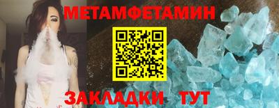 а пвп мука Кандалакша