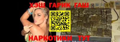 мяу мяу кристалл Камышлов