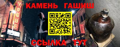 мяу мяу кристалл Камышлов