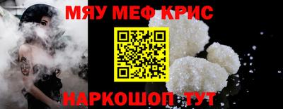 mdpv Абакан
