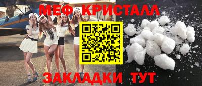 а пвп мука Кандалакша