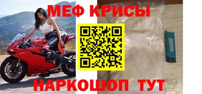 амф Краснодар