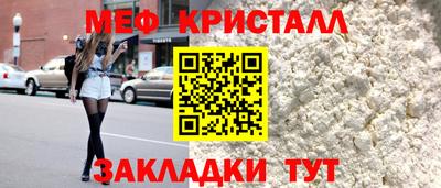 мяу мяу мука Азнакаево