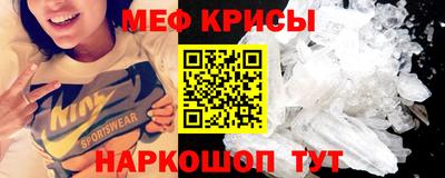 а пвп мука Кандалакша