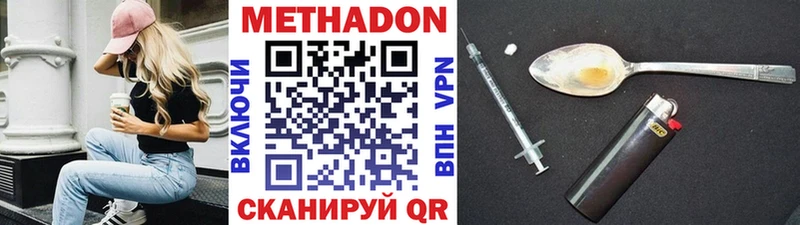 где можно купить   Михайловск  OMG ссылки  Метадон кристалл 