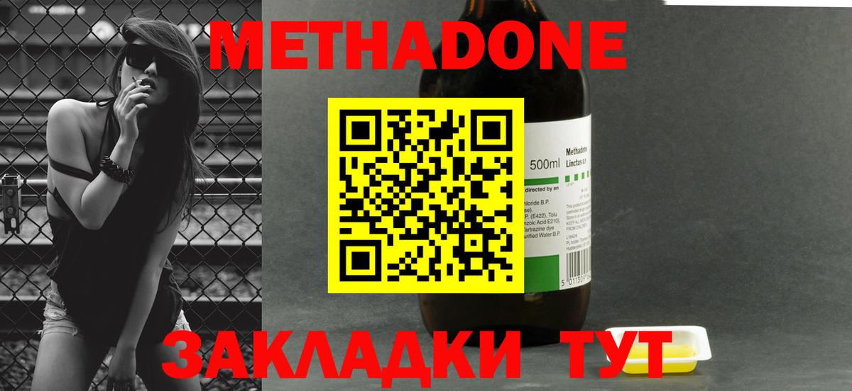 Кокаин Михайловск