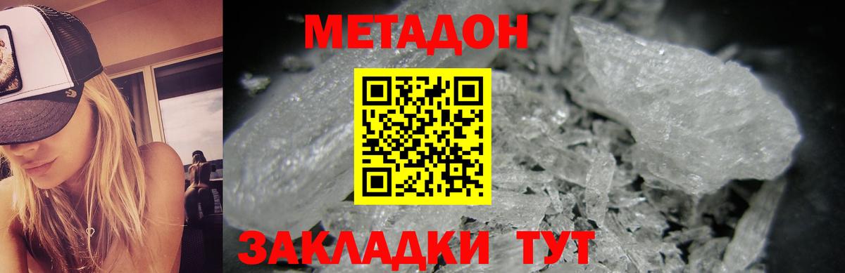 Хэш  НБОМе  COCAIN  Марки ЛСД  Мяу-Мяу  Мяу-Мяу  Михайловск  Ешки  A PVP  Вход с VPN 
