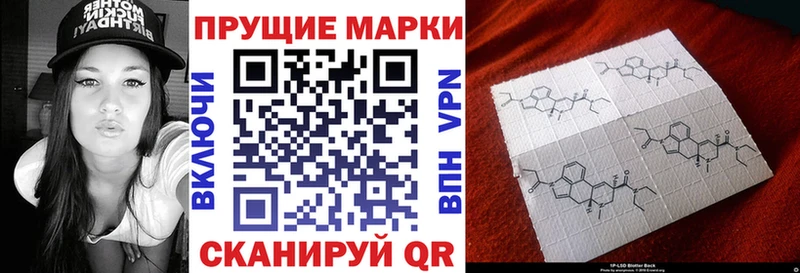 что такое   Михайловск  блэк спрут ССЫЛКА  Марки N-bome 1,8мг 