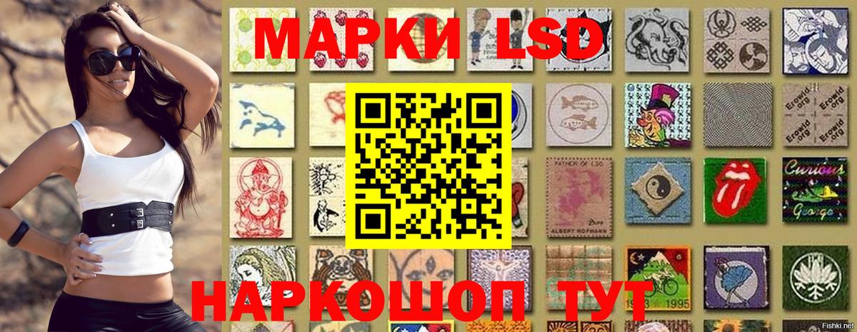 Марки N-bome 1,8мг  Марки N-bome 1,8мг  Вход с VPN  Михайловск 