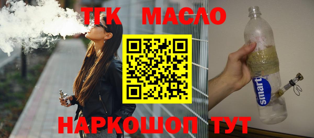 NBOMe  Вход с VPN  Михайловск  Лсд 25  МЕТ  Мефедрон кристаллы  Марихуана  ГАШ  Альфа ПВП СОЛЬ кристаллы 