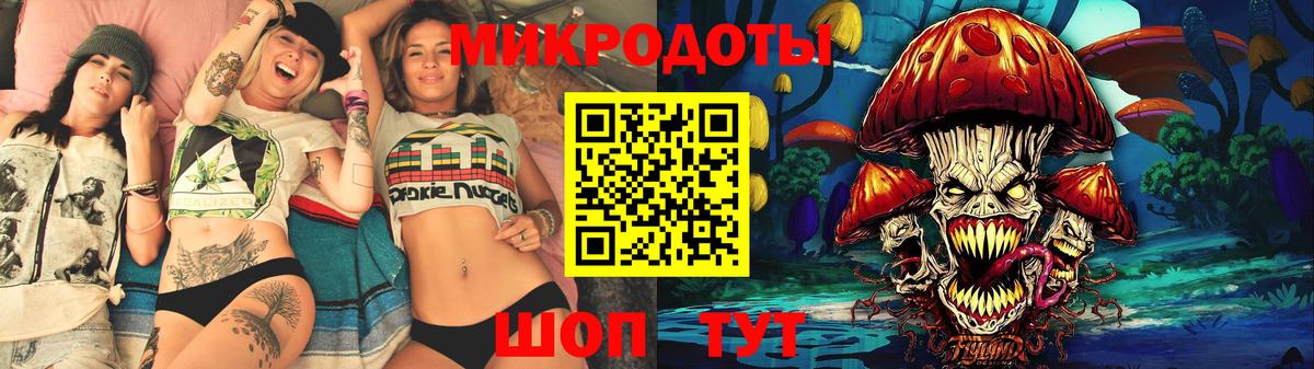 Михайловск  Псилоцибиновые грибы мицелий  Вход с VPN 