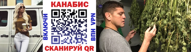 Бошки Шишки Ganja Михайловск